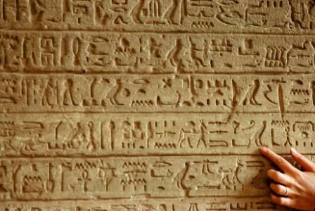 Hieroglyphics